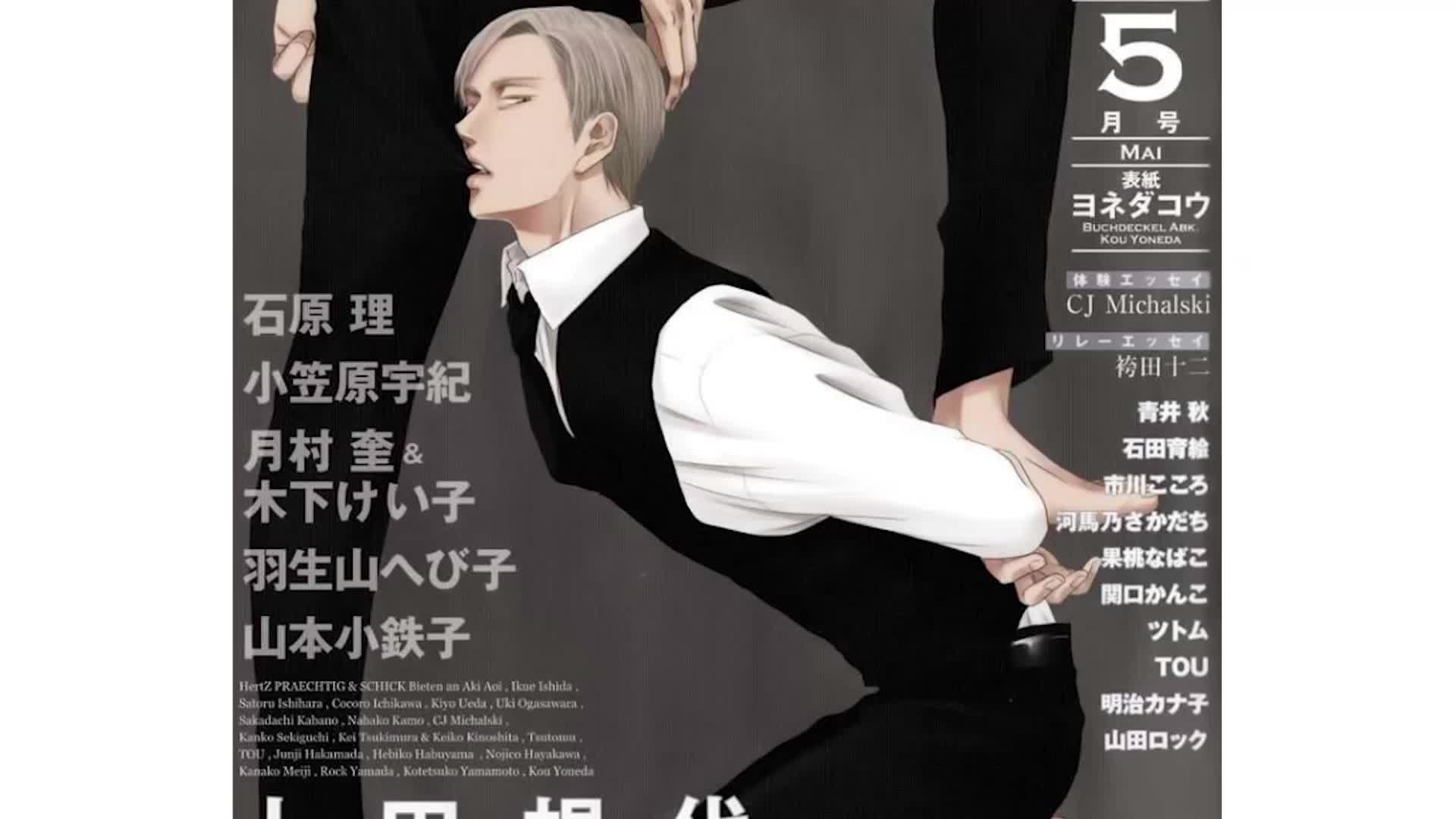 「有声漫画」鸣鸟不飞9