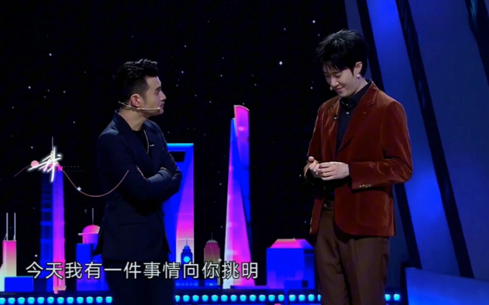 【常远×文松】“霸总松”和“秘书远”这段有点甜呀！