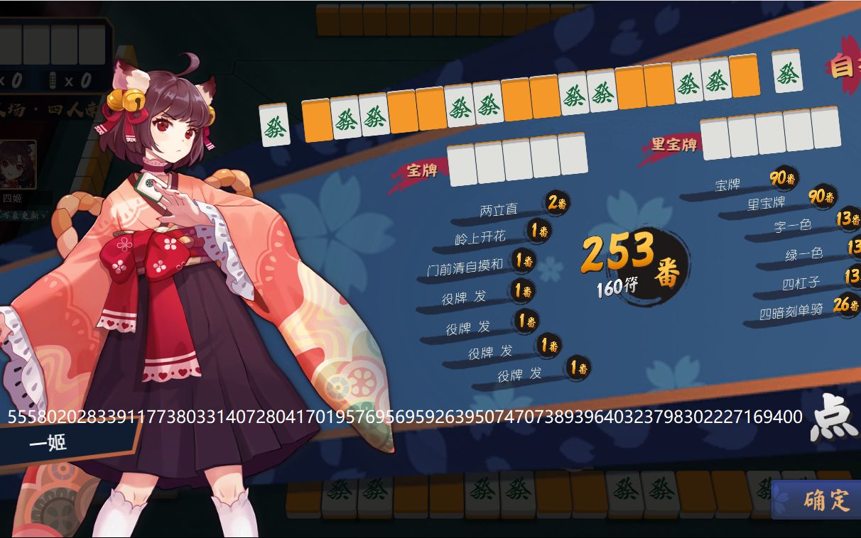 万 物 生 长