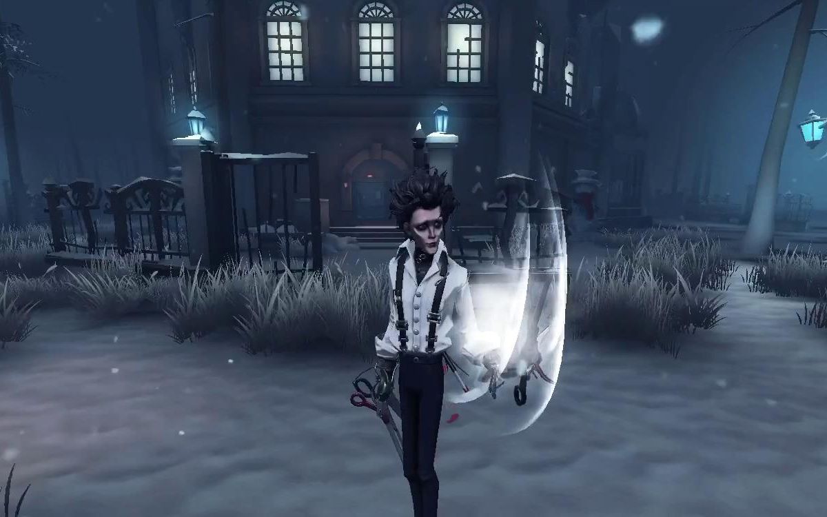 【第五人格】2019年限定剪刀手爱德华联动皮肤及“爱德华的心愿”限定地图