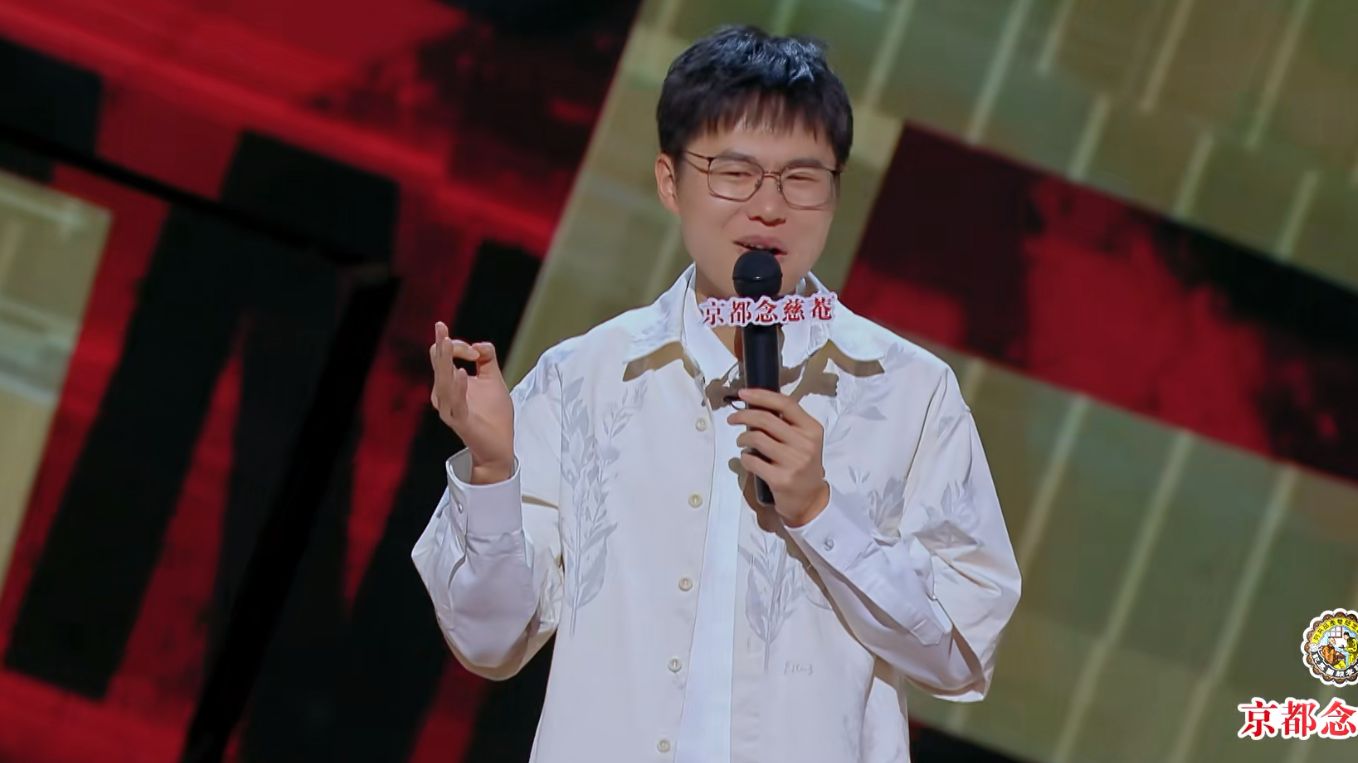 【喜剧之王S1E9】半决赛12进9｜全员高能合集