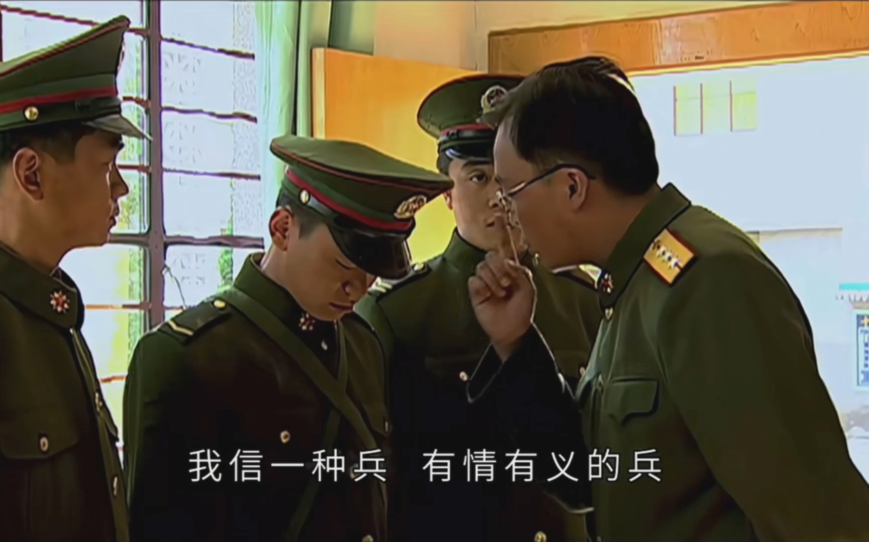 何红涛：“带了上千号兵了，我最信一种有情有义的兵，你小子有情义，不枉你班长对你好”。