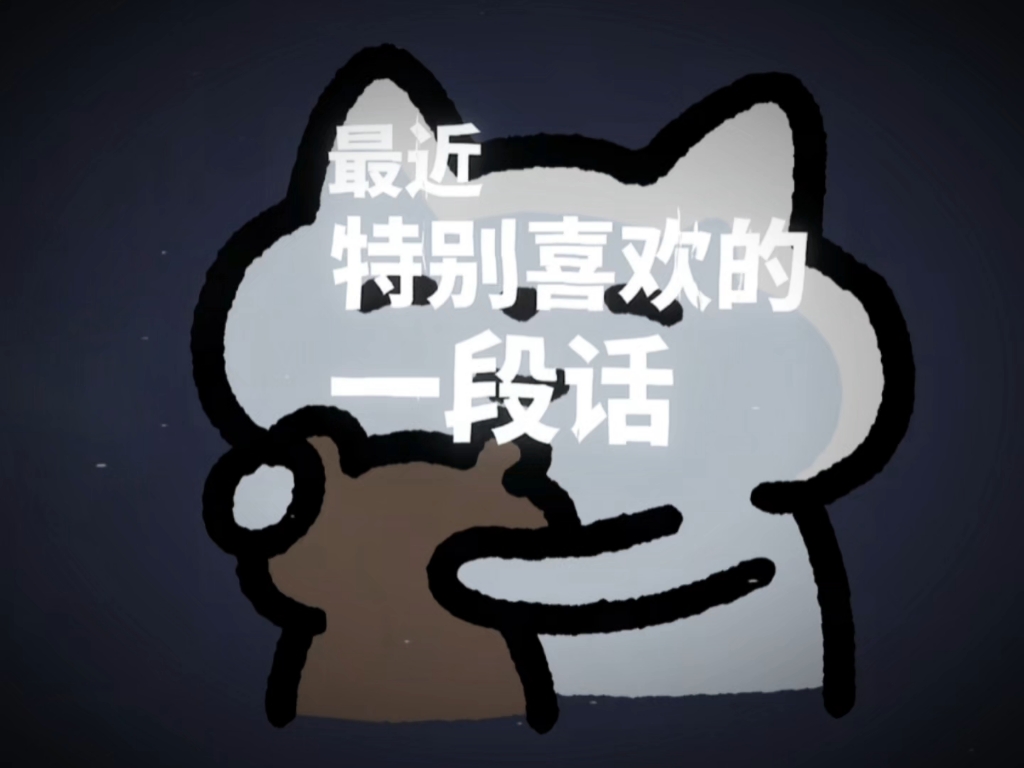 一直在低头赶路，像野草一样野蛮生长，独自撑起滚烫人生。