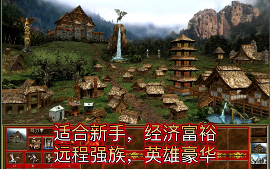 英雄无敌深度解析壁垒篇【为何玩壁垒的时候会很舒服】