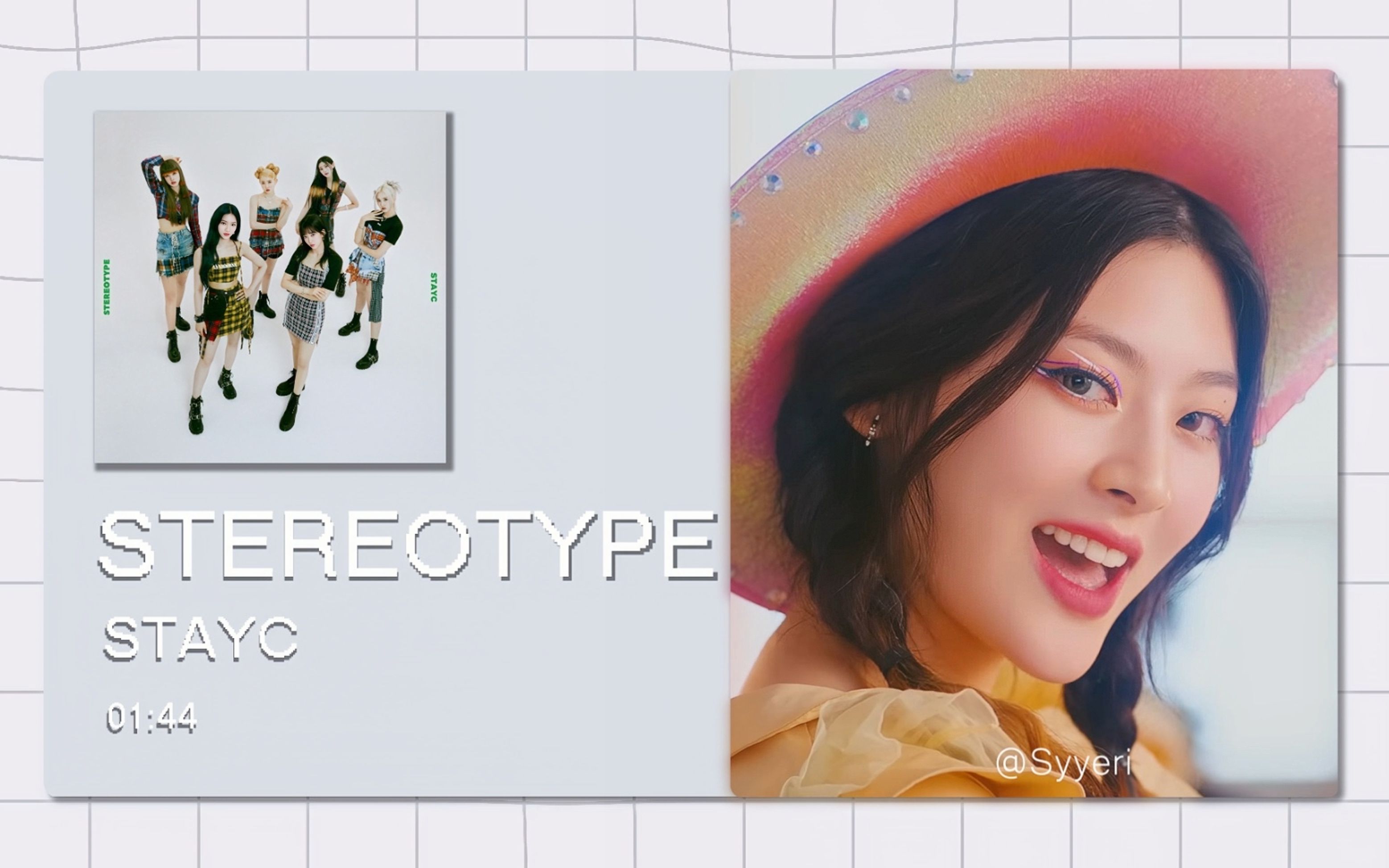 【8D环绕】有色眼镜(STEREOTYPE)-STAYC 请佩戴耳机使用~
