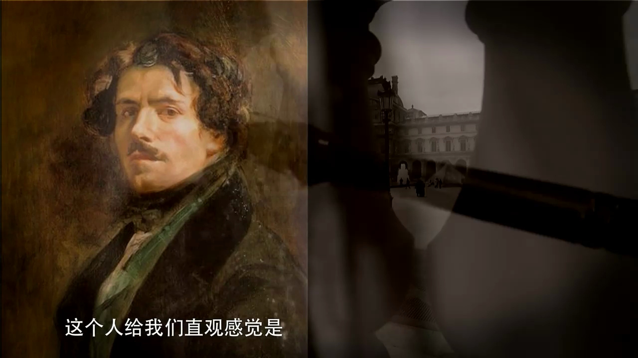 当卢浮宫遇见紫禁城：生于浪漫