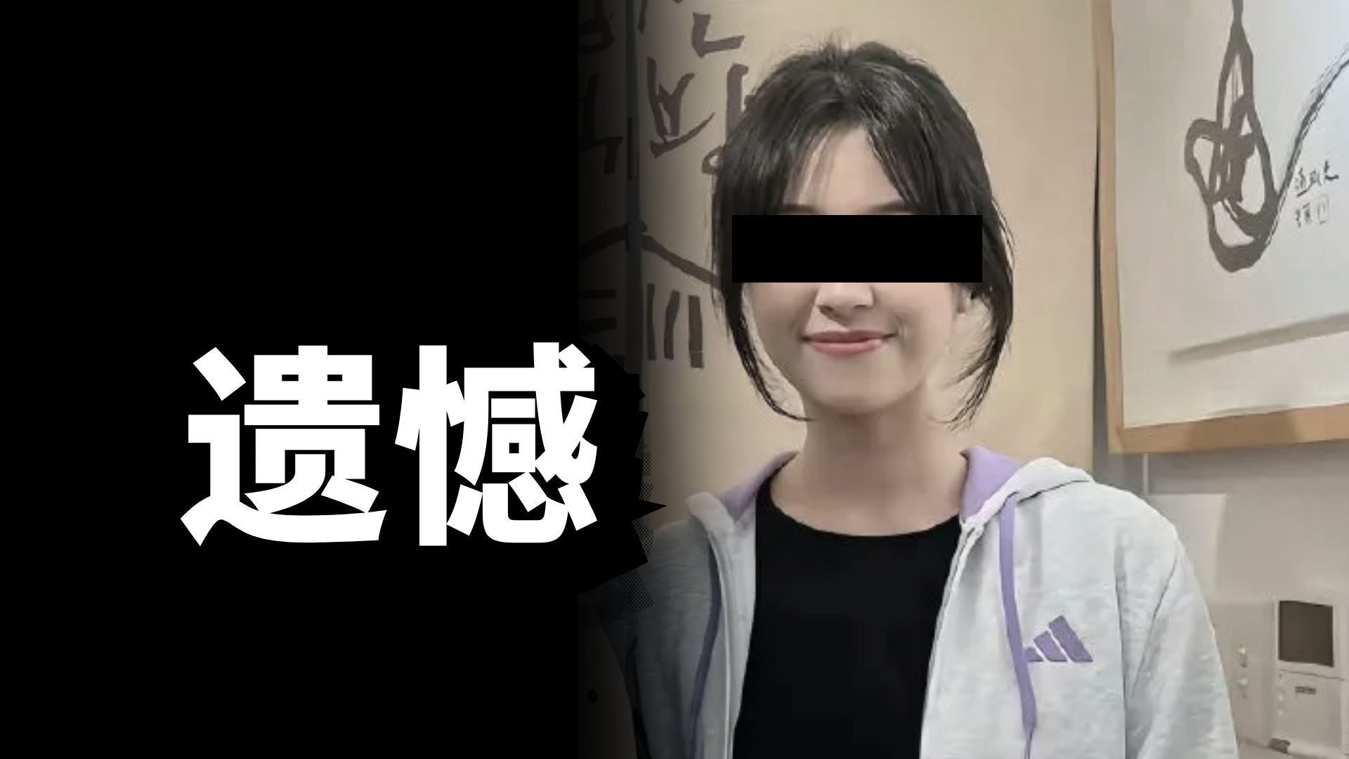 在韩失踪的中国留学生，已确认遇害，凶手也是中国籍