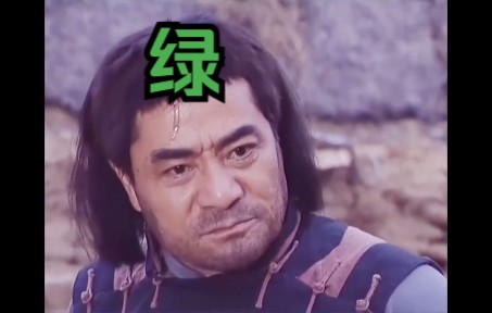 “爹不是常叫你小杂种吗？”