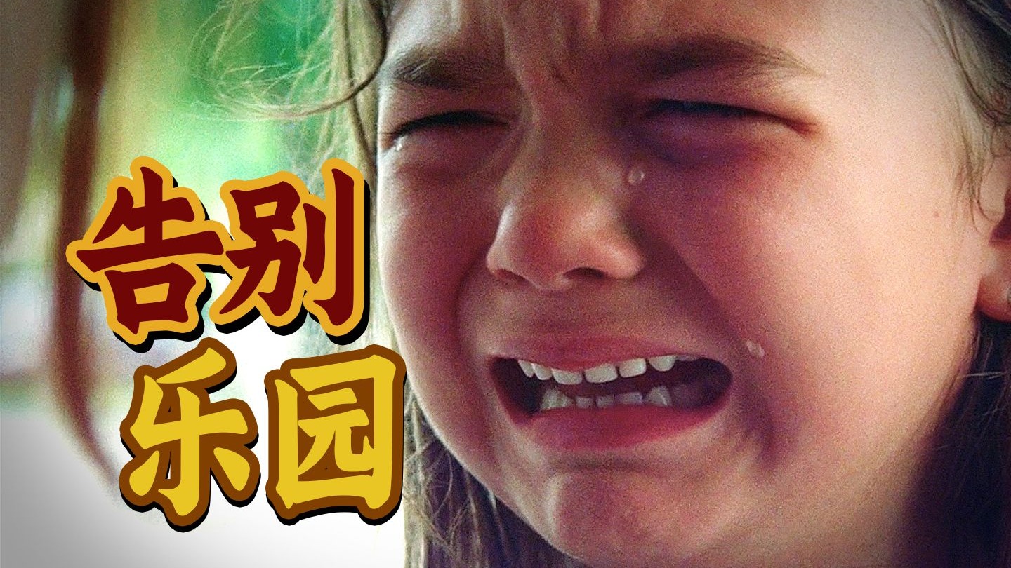 吊打《阿诺拉》！真正让人共情的边缘群体，导演这部前作才配横扫奥斯卡！