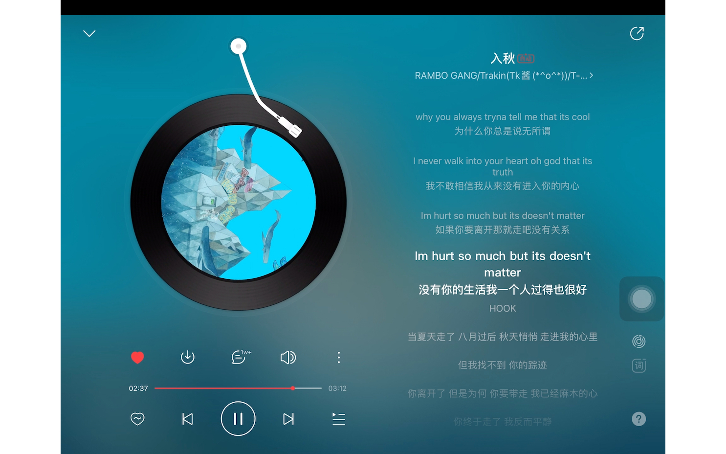听这首！《入秋》“当夏天走了，八月过后，秋天悄悄走进我心里”