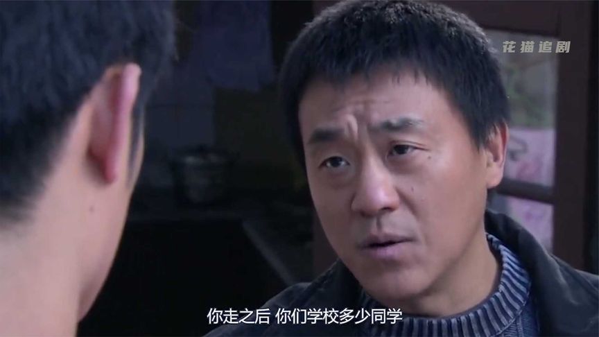 一口气看完全集系列：【老爸的爱情】