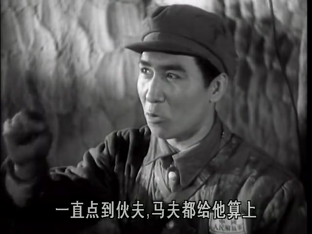 渡江侦察记 字幕版 补档