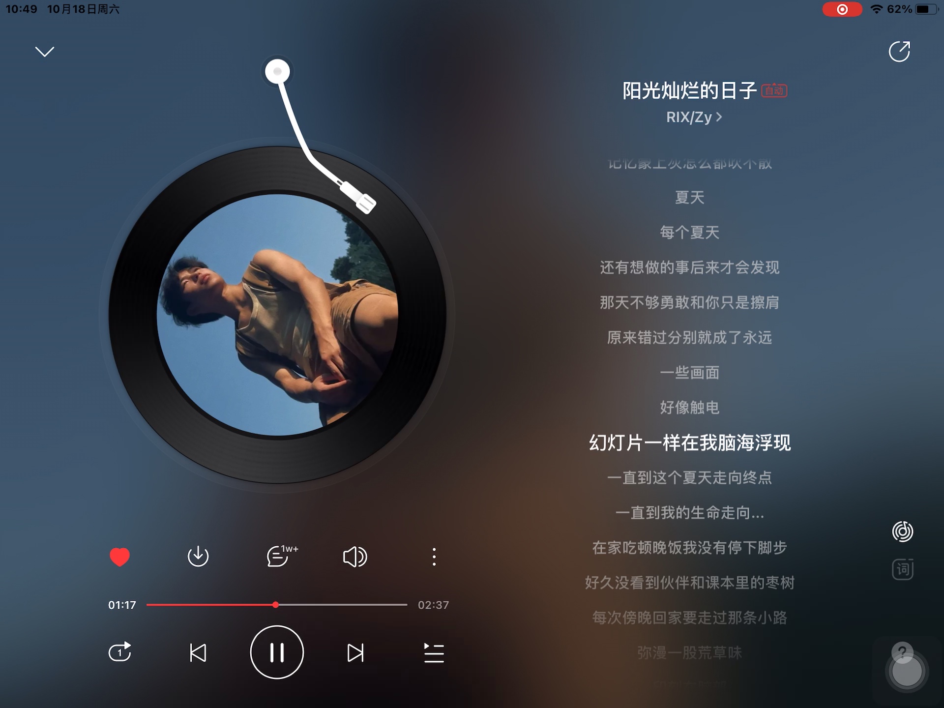 《阳光灿烂的日子》——RIX/Zy＞“我的故事总是发生在夏天 是八点的阳光 我睡到自然醒～”最近气温断崖式下降，冻…