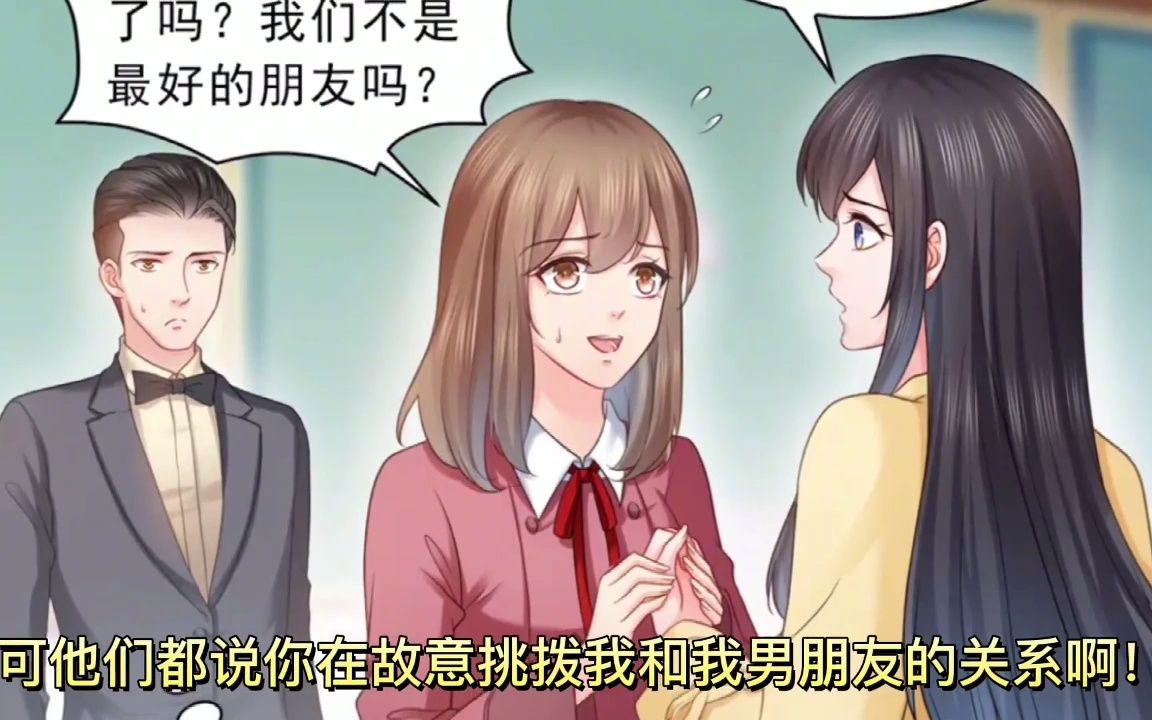 26：被父母抛弃，时隔多年再见父母已成卑微的佣人!