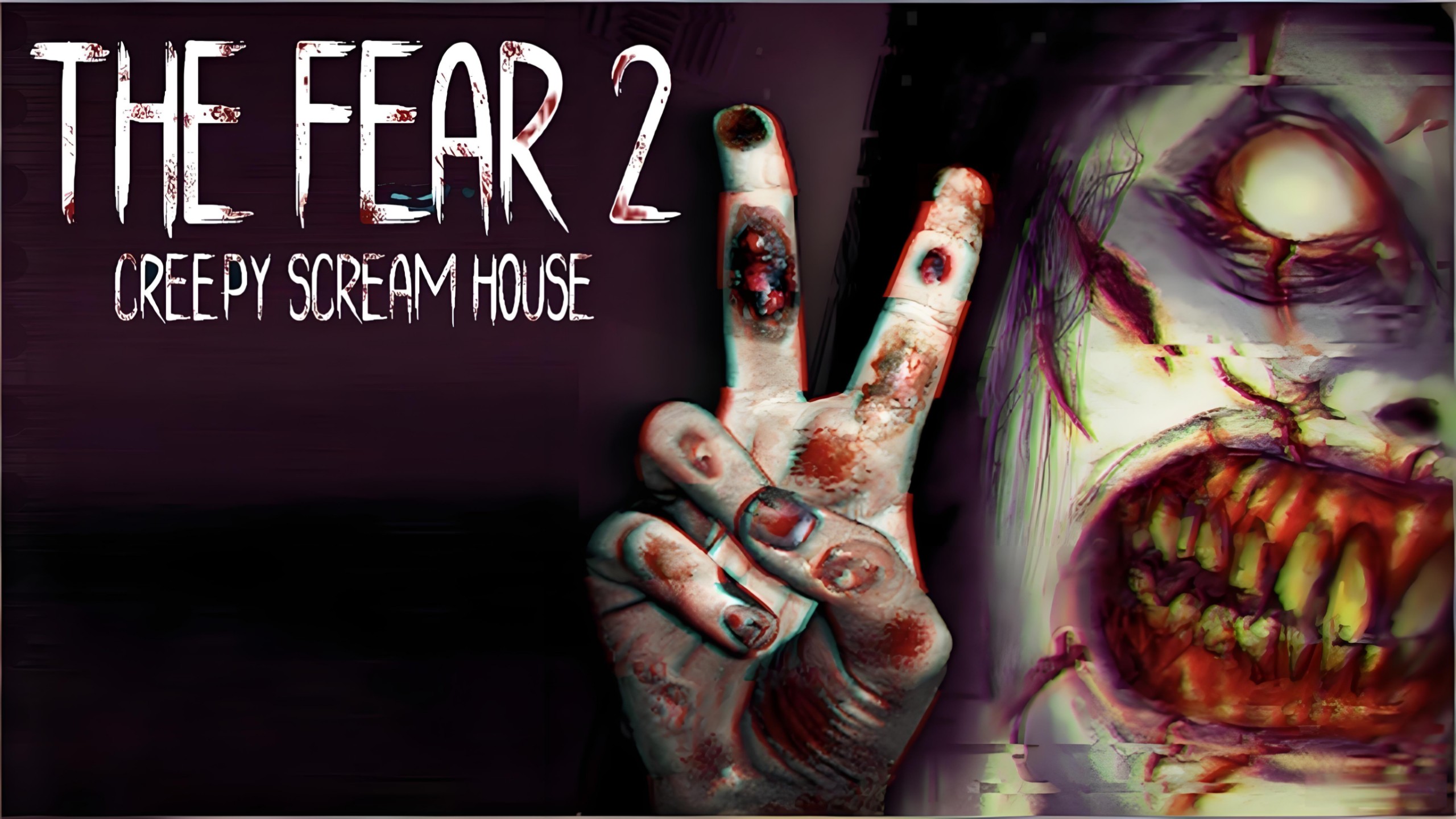 【恐惧The Fear2：恐怖尖叫屋】全剧情通关流程