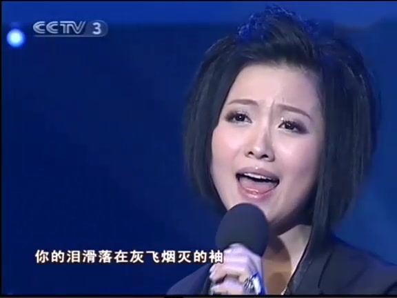 【姚贝娜】青歌赛演唱《日月凌空》，空前绝后满分封神之作！