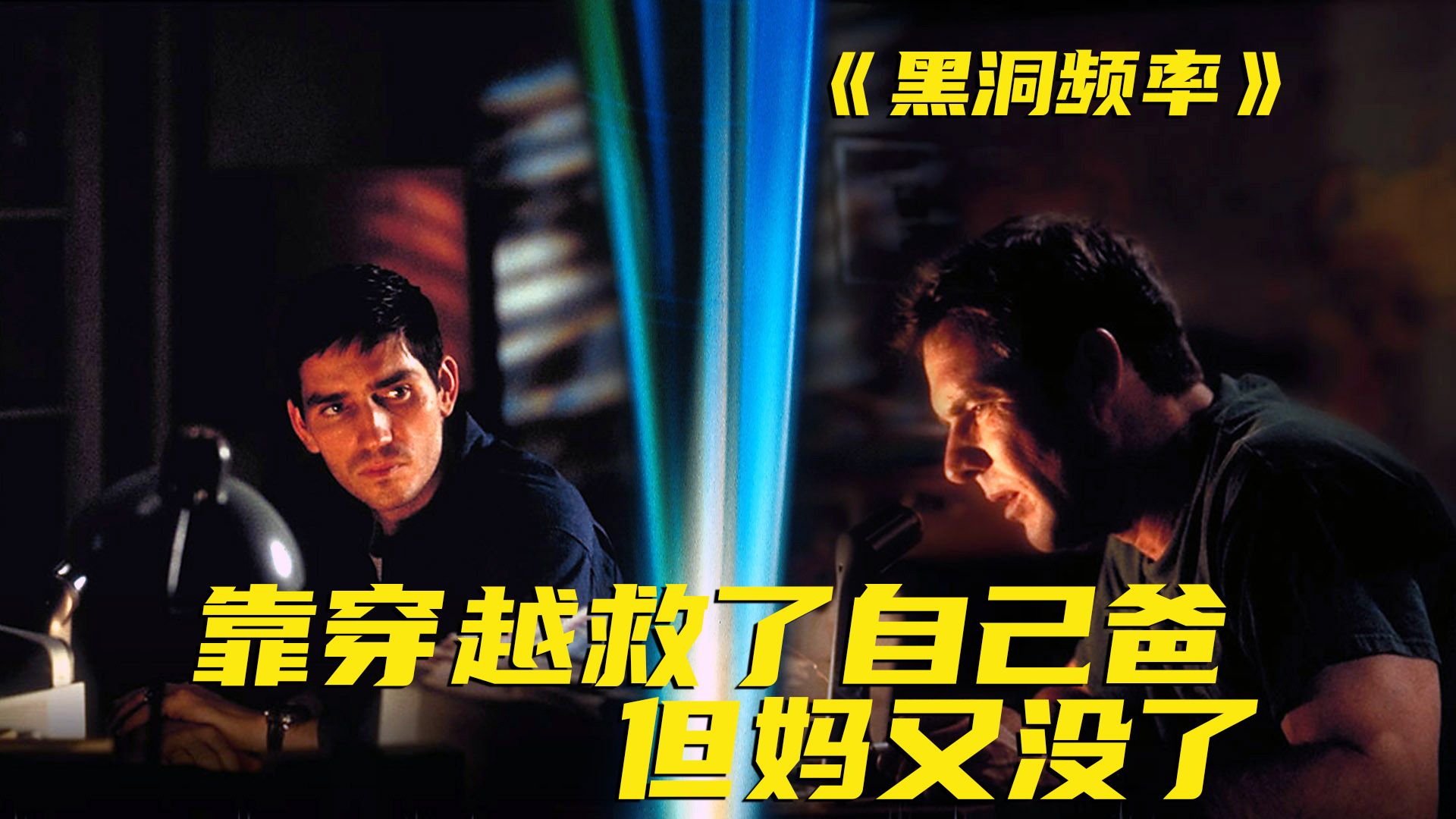 亲爹和亲儿子只相差2岁！这种不可能发生的事情竟然是真的！咱们啥时候能拍出低成本科幻片啊
