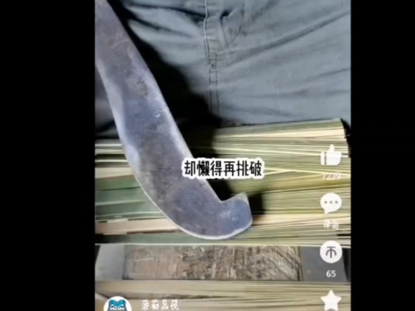最近b站上出现很多这种微小说，教大家一个能快速看后续的办法。(很讨巧)