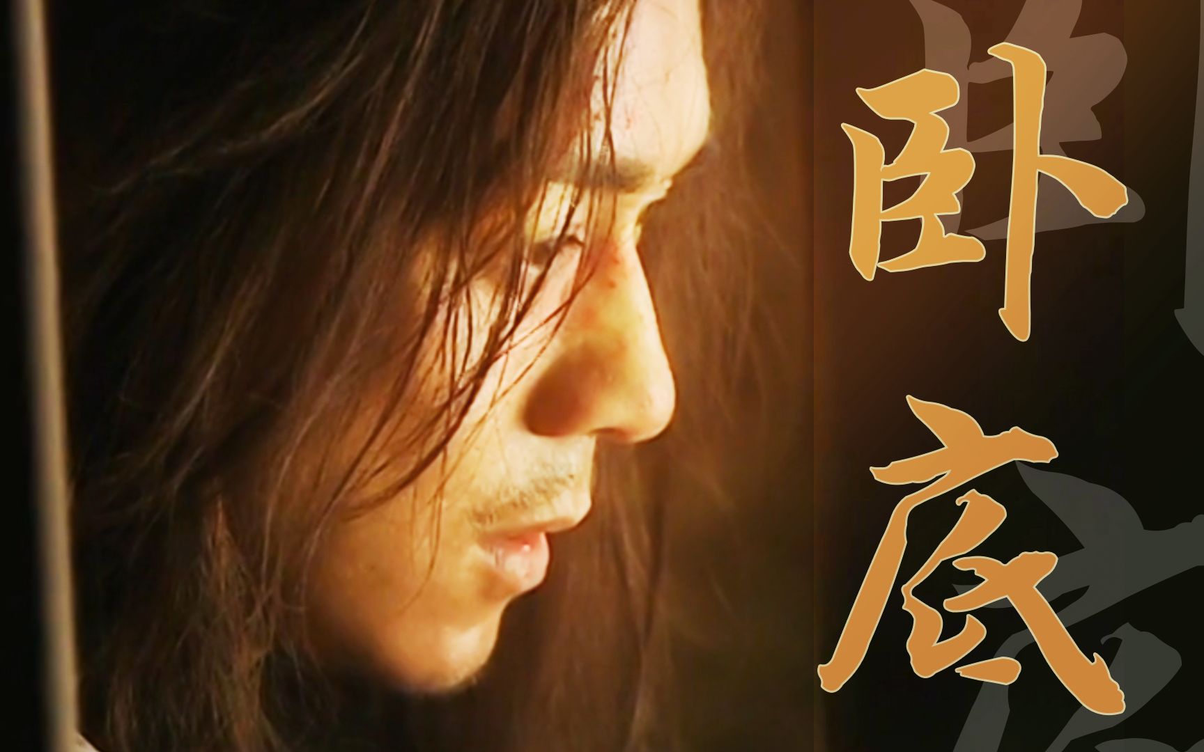 什么叫『 糙 美 』！央视正剧审美靠谱！【冷门美人慕容真｜若梦|赠天羽】