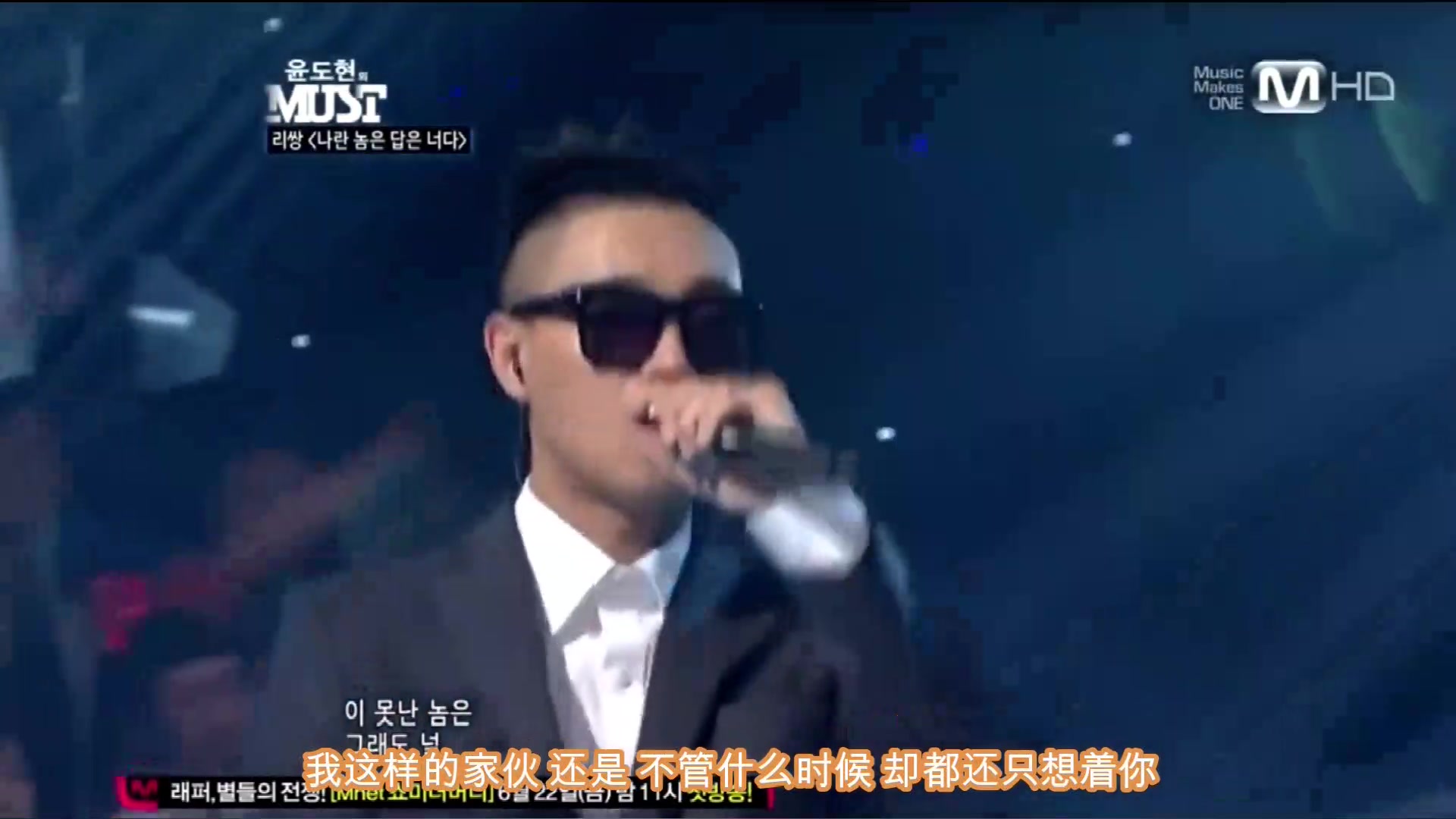 【Leessang】《我这家伙的答案是你》高清中字现场Live/爱情九段姜gary/在舞台上最帅的姜gary