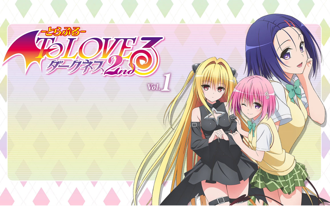 【字幕】出包王女 ToLove Ru Darkness 2nd 第01话里音轨（丰崎爱生&amp;矢作纱友里）