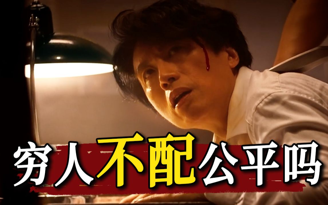 够爽够深刻！香港票房破纪录，港片真的支棱起来了？！港片佳作《毒舌律师》
