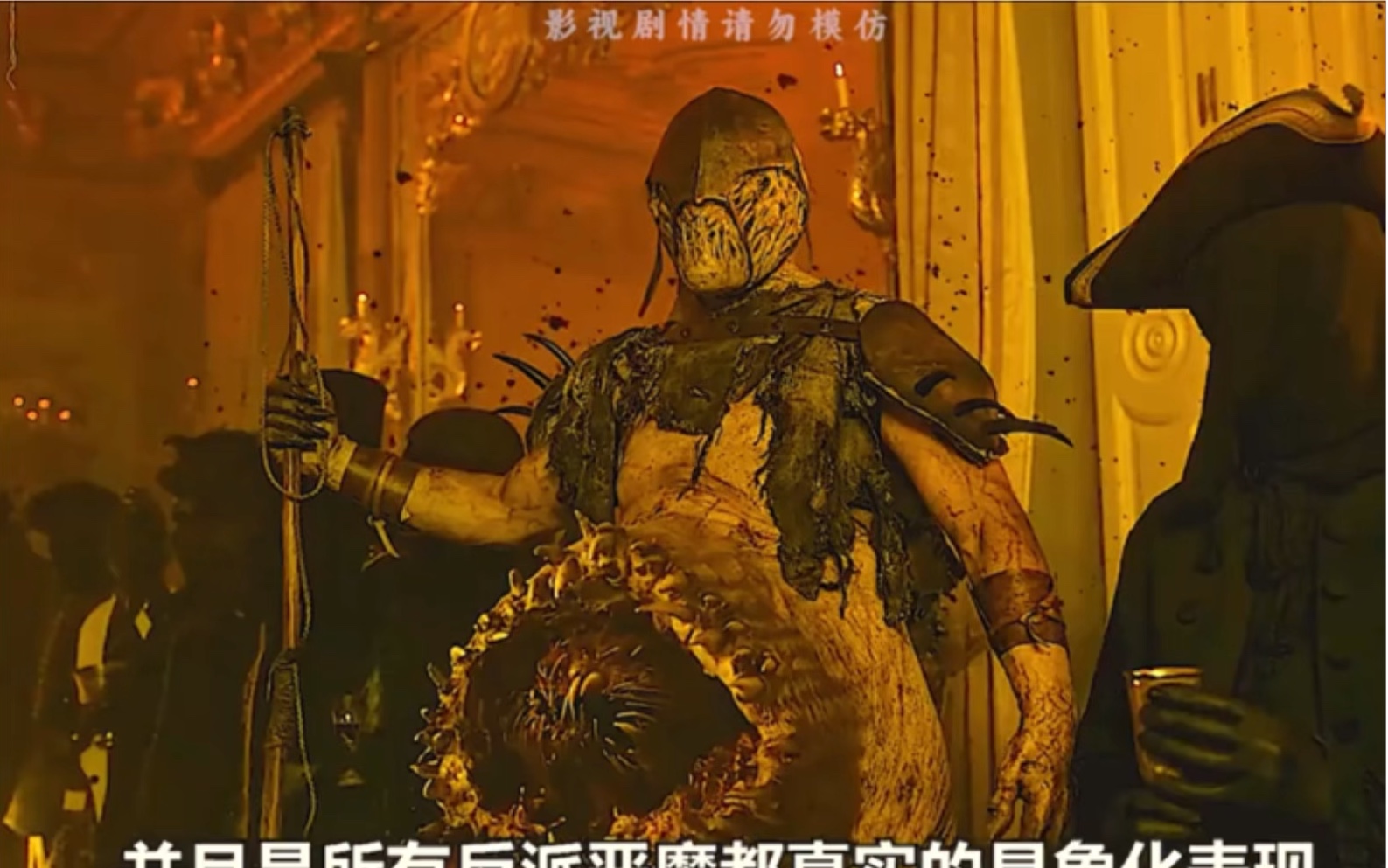 一口气看完奇幻恐怖剧《三十枚银币2》