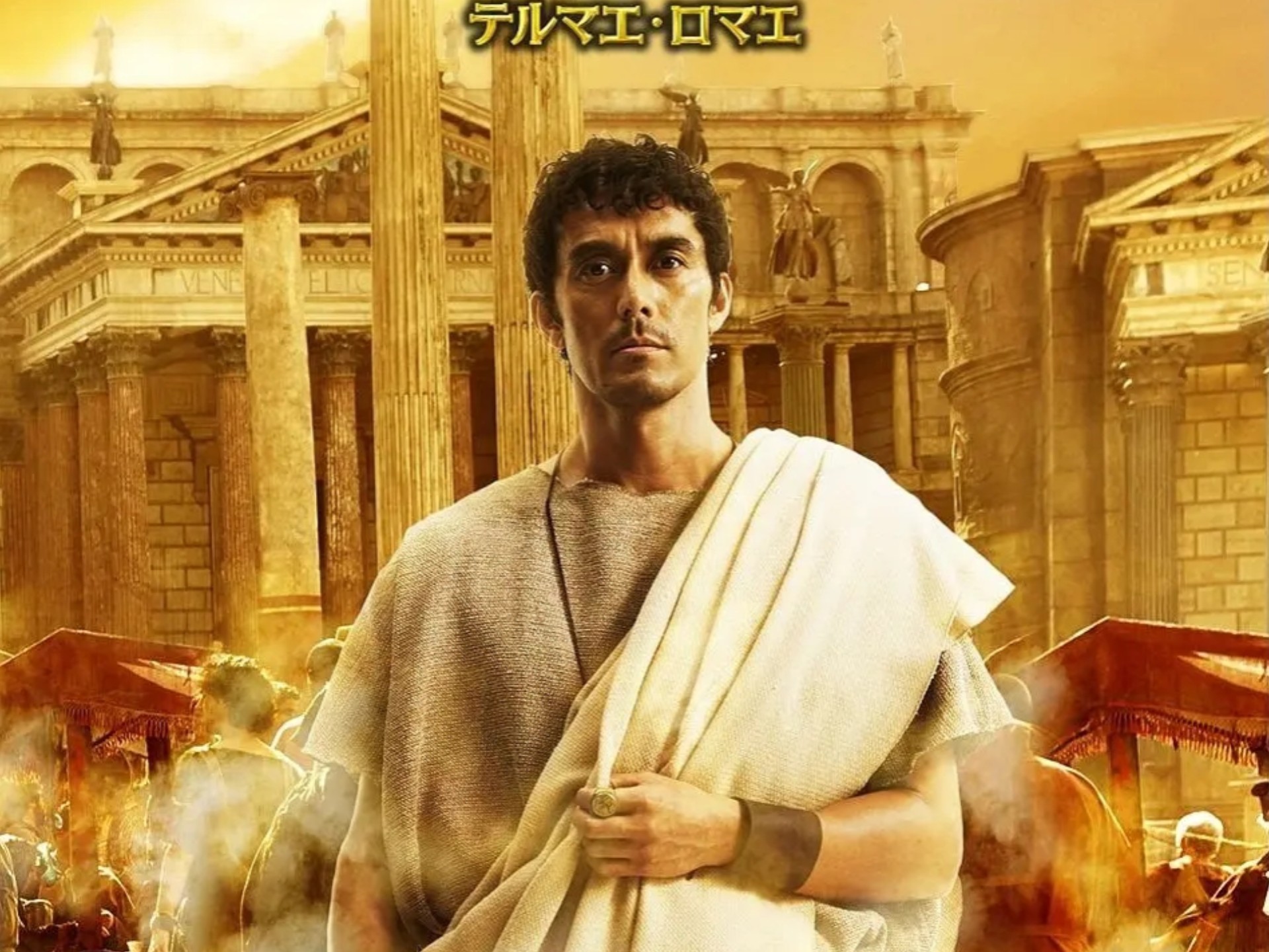 罗马浴场（2012）