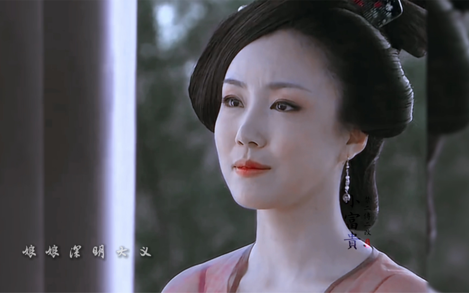 “有的时候朕真的希望 她是皇上 朕是妃子”