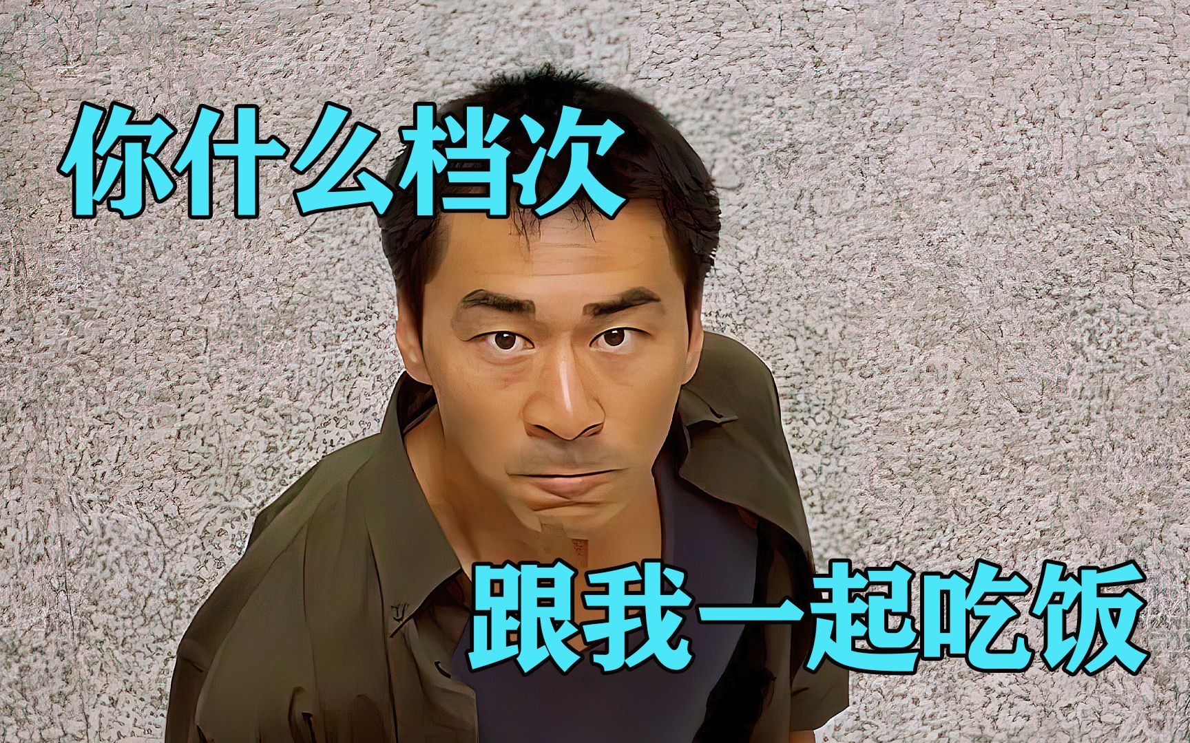 新局长上任第一天，却被协警铐在了桌腿上
