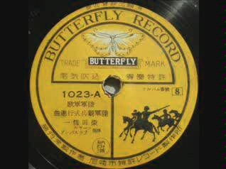 可能是我听过最差的录音 1925年唱片