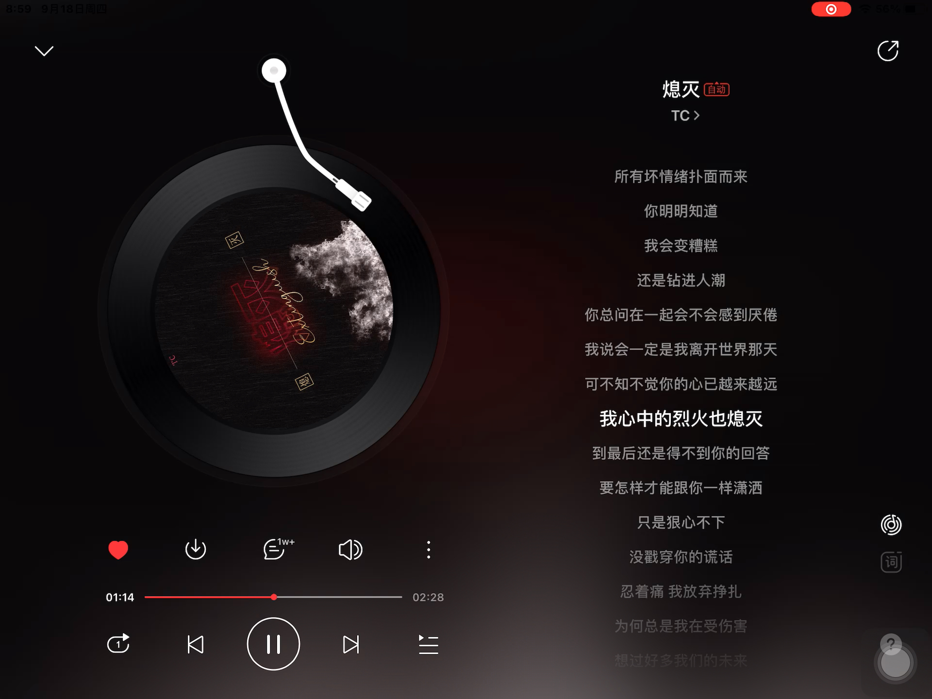 《熄灭》——TC “你总问在一起会不会感到厌倦 我说会一定是我离开世界那天 可不知不觉你的心已越来越远 我心中的烈火也熄灭～”
