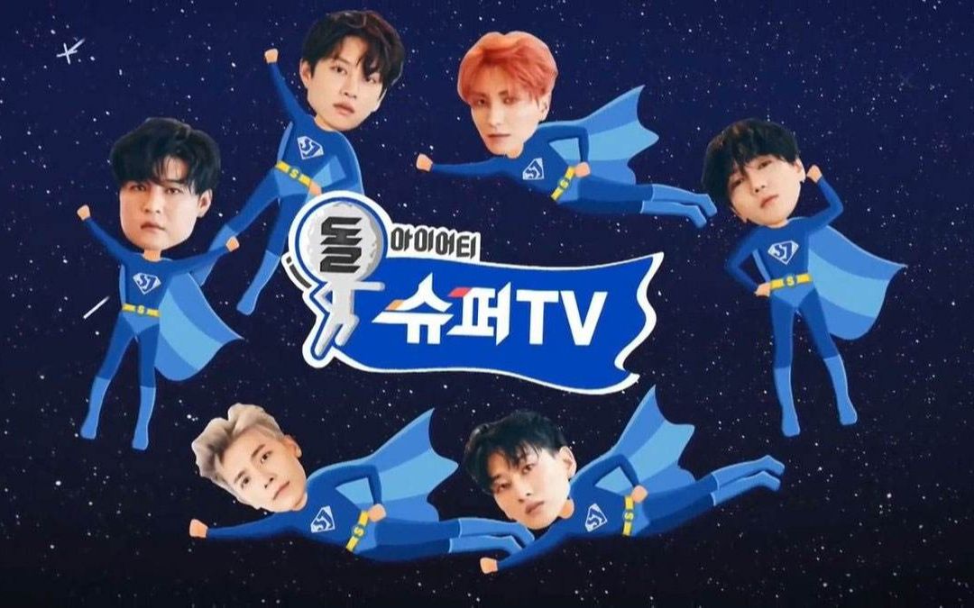 【综艺】Super TV（全两季）