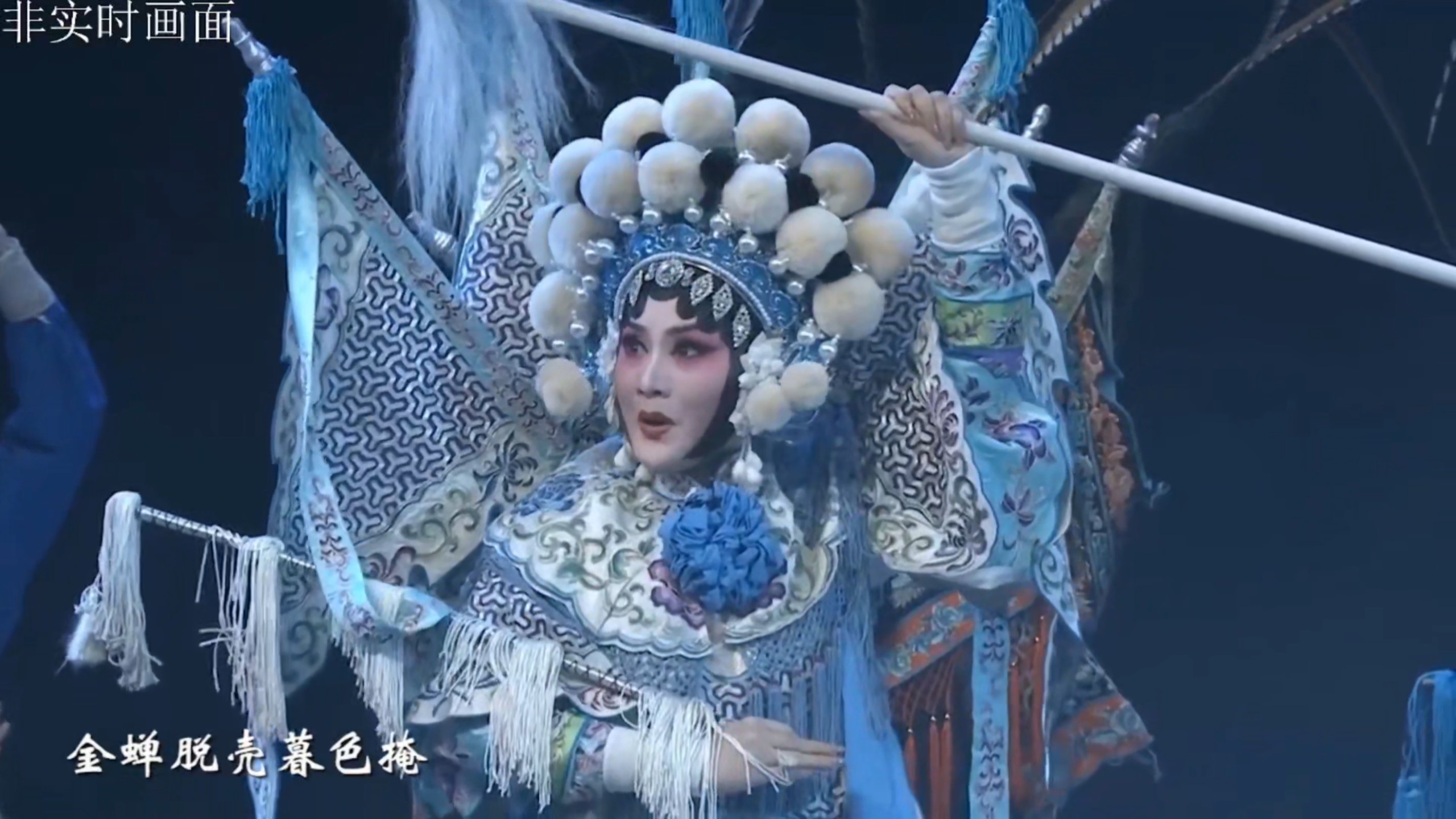秦腔《杨门女将·探谷》李梅 陕西省戏曲研究院
