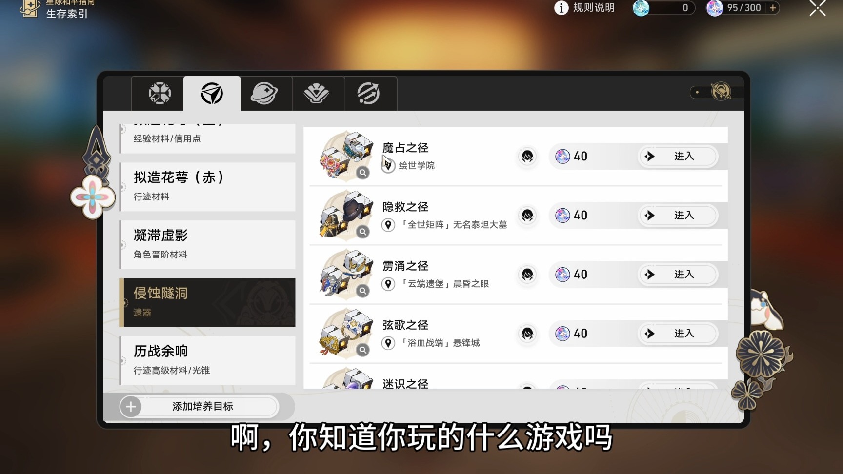 早诏安，心方足。羡慕法指导能在官方私服里合理合法做视频