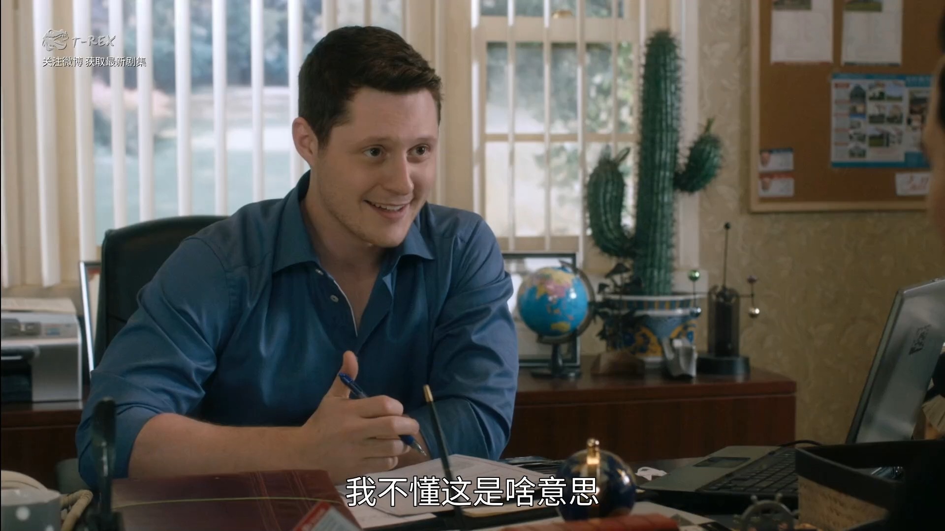 【富家穷路】David &amp; Patrick cut1 一见~那个钟情啊~