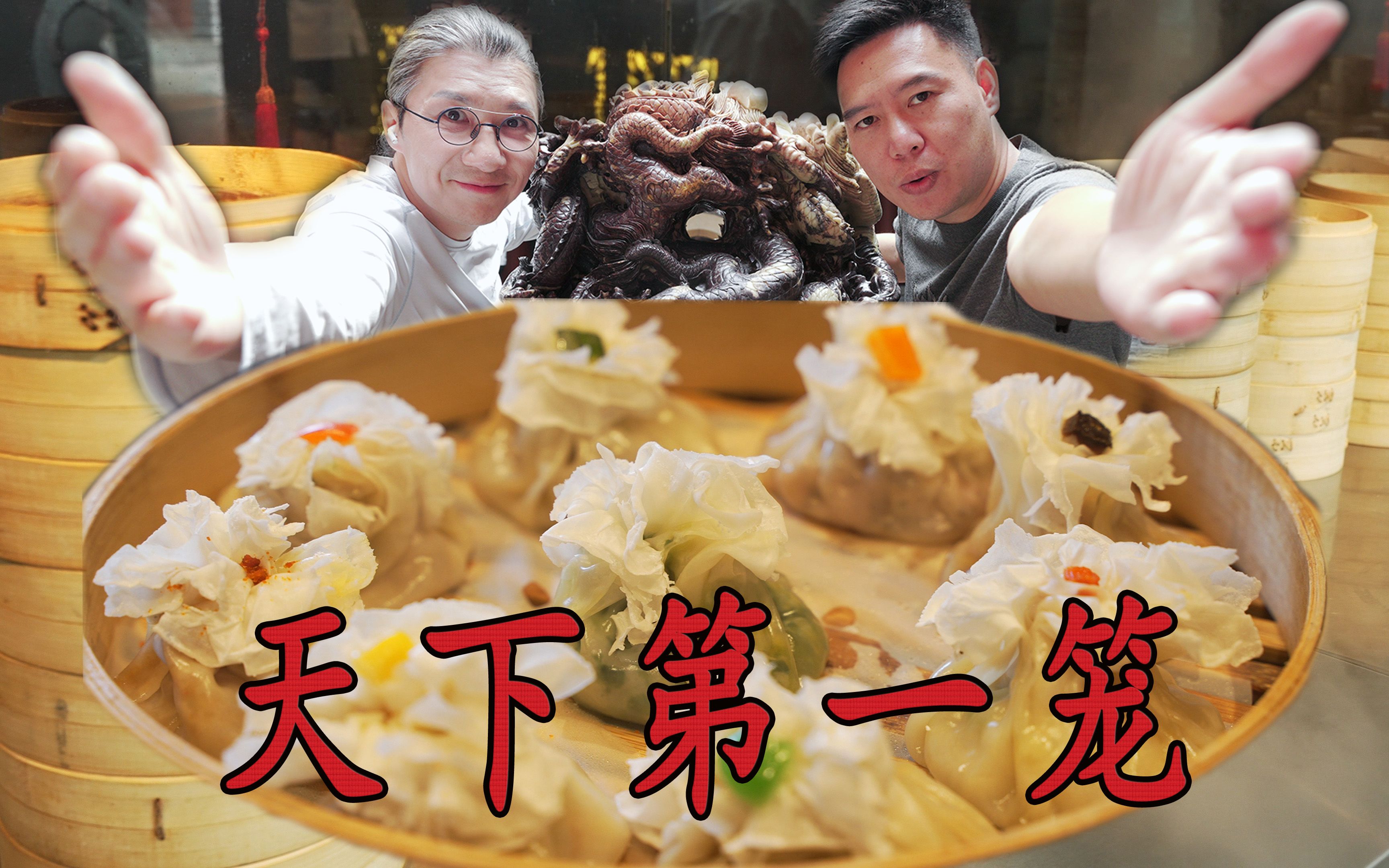 和小艾大叔去千年古城看豪宅，吃大餐，上500万的厕所