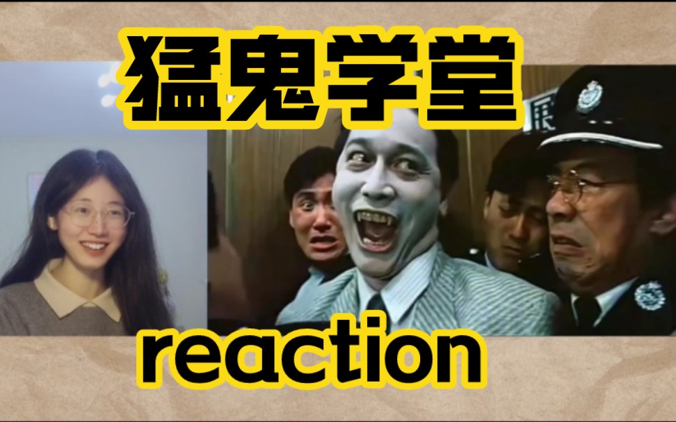 【猛鬼学堂reaction】谁懂啊，晚上看恐怖片突然停电两次！