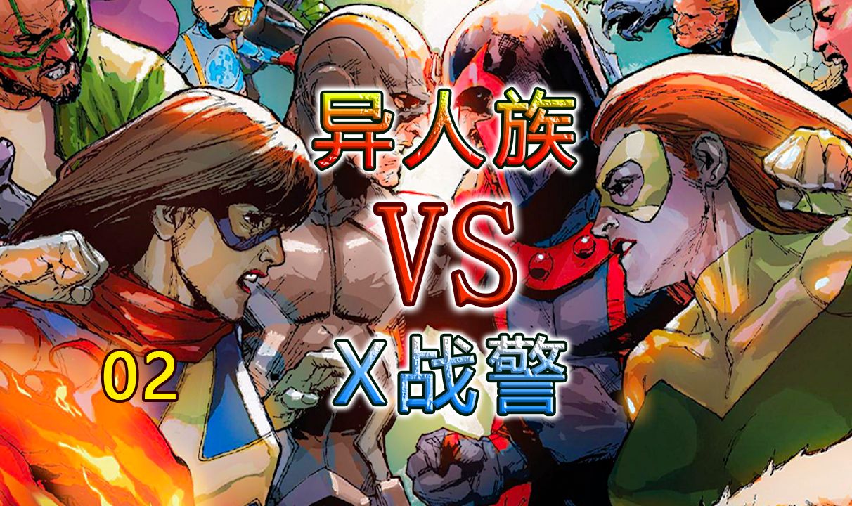 X战警发起全面进攻，万磁王再次为变种人而战，异人族大难临头！