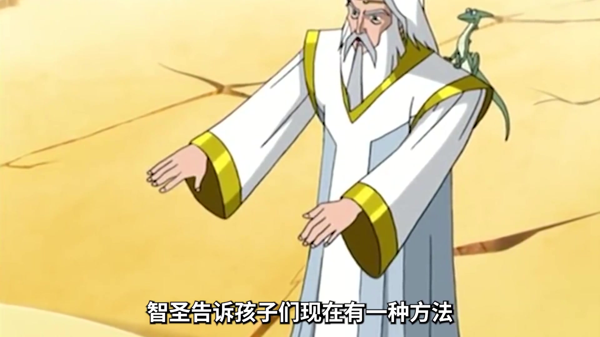 浩劫利用魔法球复活了黑煞，黑煞唤醒了梅戈宝典的创造者梅戈