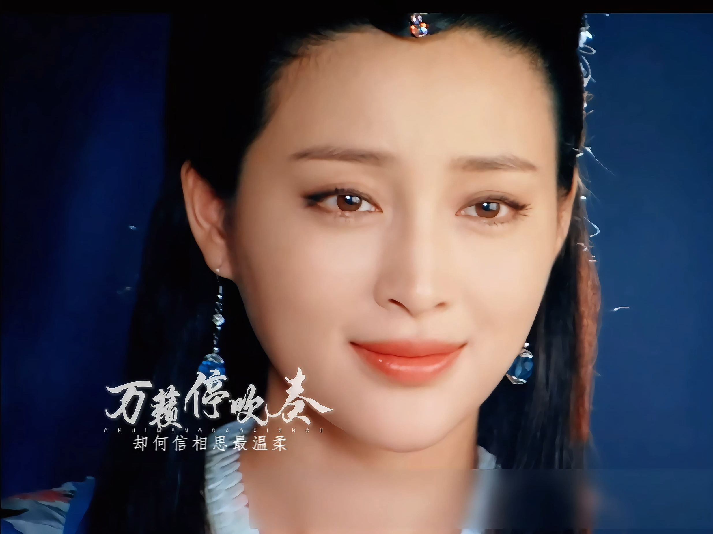她应该是内娱电视剧里的最美鲛人了吧！