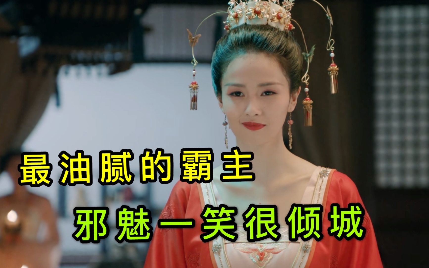 接近异性就眩晕的男主，最爱邪魅一笑的女主，实力劝退二人组