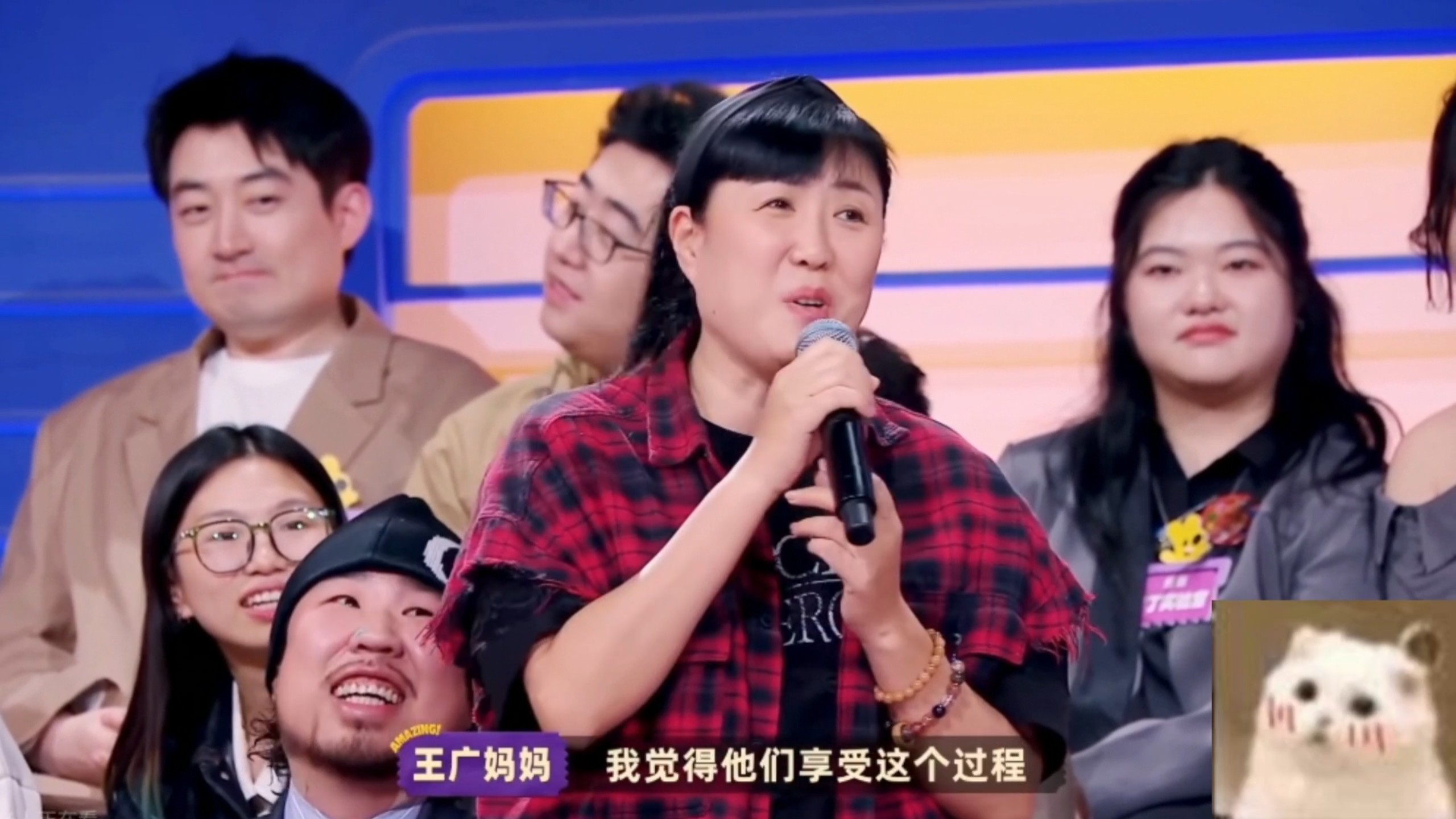 王王队家人来了效果拉满好健康好幸福的两家人