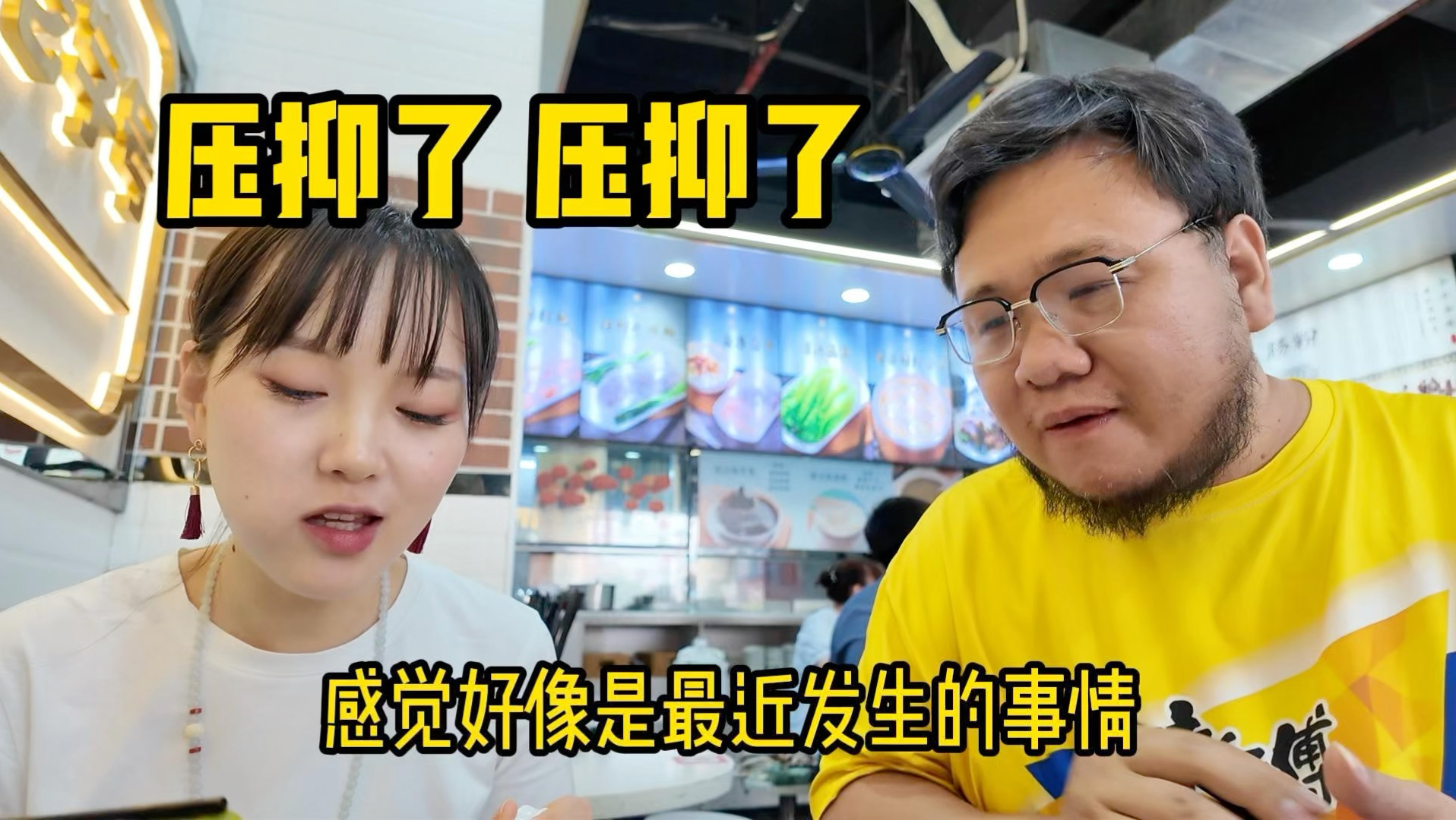 40岁老光棍压抑了，又开始想象自己的幸福生活了