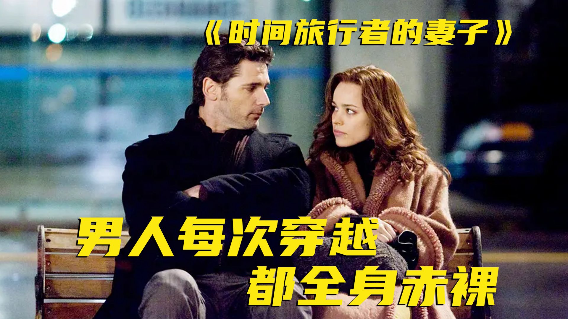 令人绝望的超能力，和这样的人结婚太痛苦了，还会遗传给孩子