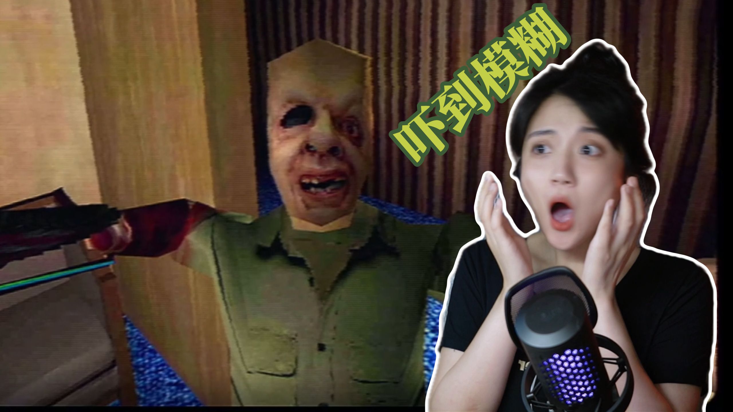 晚上一定记得关窗户啊！！！血腥高能预警/慎入