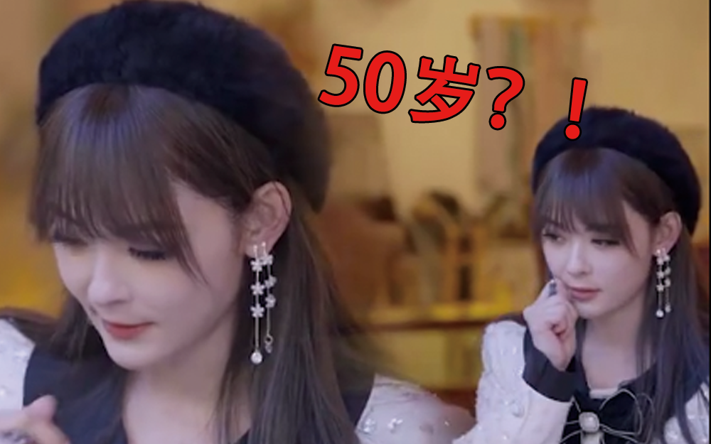 50岁妈妈像偶像剧女主！也太美了【当我们遇见你】