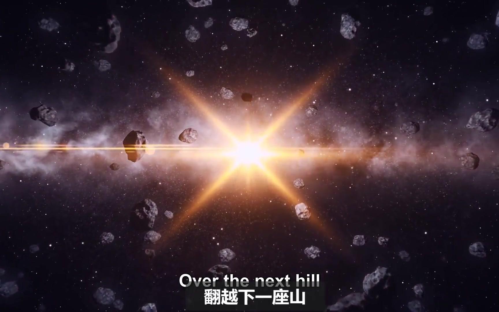 超越地平线【beyond the horizon】科学交响曲