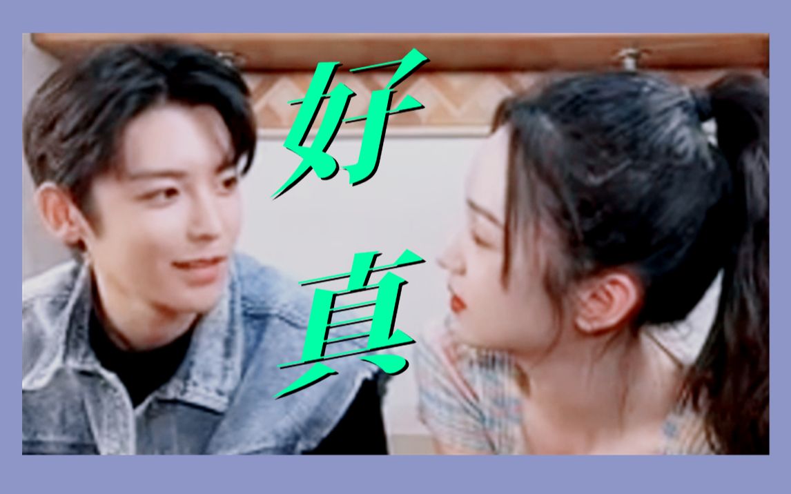 原来在第一场直播，他们就已经高调示爱过！【侯明昊x周也|510直播复盘|天雁蜜语|】