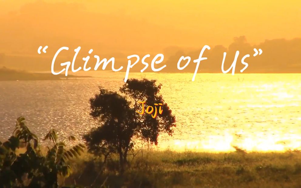 “这首歌里满溢的悲伤情绪，令人心醉！”《Glimpse of Us》